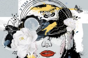 «Звери» - «У тебя в голове»