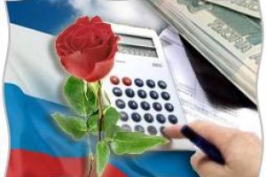 26 мая День российского предпринимательства.