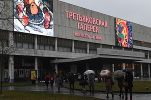 В Третьяковке выступят мастера мирового исполнительского искусства