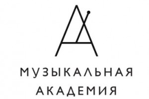 «Музыкальная академия» вышла в цифровое пространство