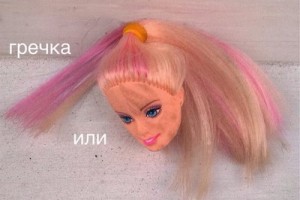 Рецензия: «Кокетливое лицо для фото на документы» - «У тебя всегда есть выбор: гречка или кукурузная каша»