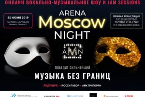 Лора Квинт оценит участников пятого концерта Arena Moscow Night