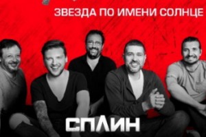 «Сплин» выступит в Кремле с песнями «Кино»