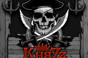 «КняZz» выпустил «Баркас» с будущего альбома