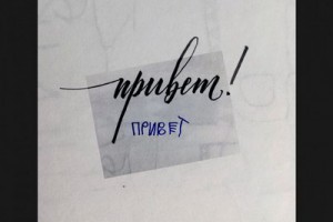Баста и Matrang собрали детские фотографии в совместный клип