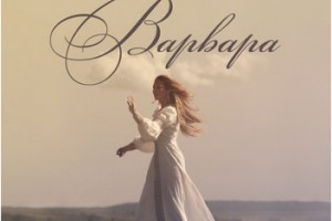 Варвара спела арию Февронии к Дню семьи, любви и верности