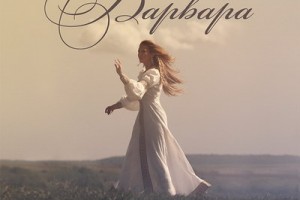 Варвара спела арию Февронии к Дню семьи, любви и верности