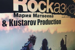 Опубликована первая серия фильма-мюзикла ‘Часы весны’ с участием музыкантов ЭЛИЗИУМА, ZMEY GORYNICH, BLACKTHORN и др.!!!!!!!!!!!!!!!!!!!!!!!!!