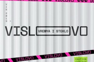 Рецензия: «Время и Стекло» - «Vislovo»
