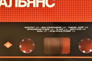 Денис Бояринов и Игорь Журавлёв расскажут о музыке 80-х