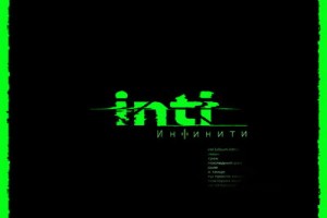 «Инфинити» собрали «Inti» из синглов и новых песен