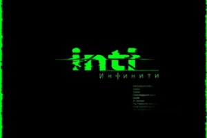 «Инфинити» собрали «Inti» из синглов и новых песен