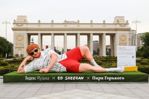 В парке Горького установили пятиметрового Эда Ширана