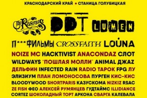 В рамках фестиваля 'Тамань - Полуостров Свободы' пройдет фестиваль красок!!!!!!!!!!!!!!!!!!!