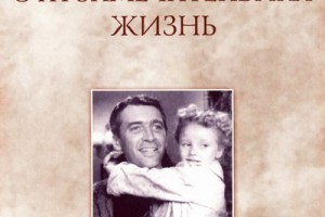 Пол Маккартни пишет мюзикл по «Этой замечательной жизни»