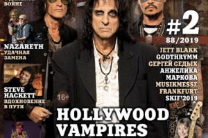 Вышел новый номер журнала 'InRock'!!!!!!!!!!!!!!!!!!!!!