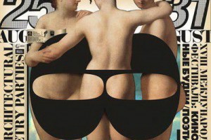 Канский фестиваль пройдет в формате «диско-киноночи» и покажет фильмы «18+»