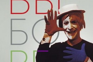 Главный приз фестиваля «Окно в Европу» получил фильм, снятый на смартфон