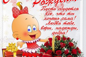 С ДНЕМ РОЖДЕНИЯ , ЖАННУЛЬ!!