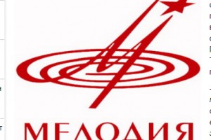«Мелодия» делает подкасты классической музыки для ТАСС