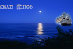 Названы самые невезучие Знаки Зодиака в любви(От Пчёлки)