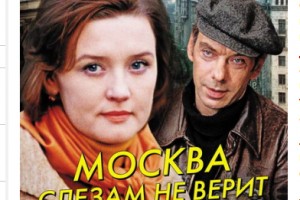 Пользователи «ВКонтакте» выбрали лучших в российском кино