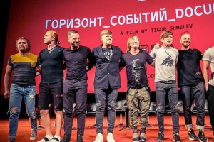 Рецензия: документальный фильм «Би-2. Горизонт событий. Documentary»