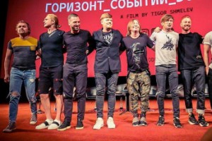 Рецензия: документальный фильм «Би-2. Горизонт событий. Documentary»