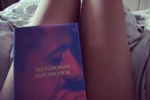 В сеть попало голое фото Ксении Собчак
