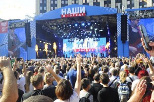 Фестиваль "НАШИ В ГОРОДЕ" поздравил столицу с днём рождения