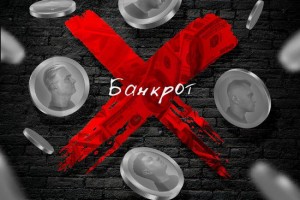«Технология» вернулась с «Банкротом»