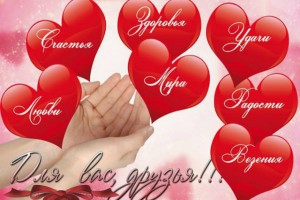 ДОБРО ПОЖАЛОВАТЬ на радиостанцию Забытые Сердца