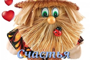 Пусть в Вашем доме