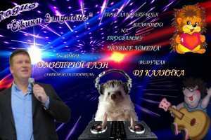 ВНИМАНИЕ !!!