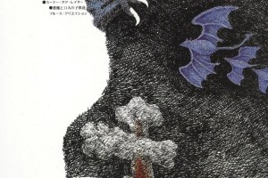 BLUES CREATION - "Demon & Eleven Children" (1971) - шикарный японский хард-блюз-рок...!!!!!!!!!!!!!!!!!!!!!!!!!!!!!!!!!!!!!