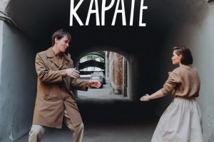 «Королев–Попова» рассказали о детстве и любви в «драчливом» альбоме