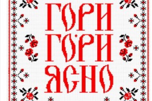 Тимур Родригез написал песню для ST