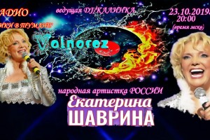 ВНИМАНИЕ!!!