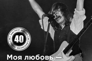 Сорокалетний юбилей «Воскресения» обсудят в Доме Книги на Новом Арбате