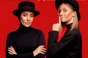 «2 Маши» - «Всем нашим»