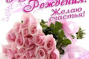 Татьяна (ღ★Интϸúга★ღ)С Днем рождения !!!!