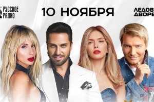 Премия "Золотой граммофон" обернулась позором
