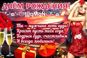 радиостанция ПОЛЕТ ФЕНИКСА от всей души поздравляет DJ ˜”*-‘๑’-۞ϢɋМɋǸ۞-‘๑’-*”˜ с днем рождения