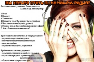 МЫ РАБОТАЕМ ДЛЯ ВАС
