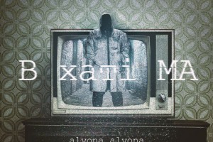 Alyona Alyona поделилась впечатлениями от общения с земляками в новом альбоме