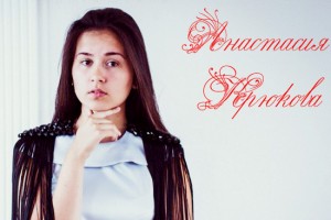 Анастасия Крюкова на волнах Радио «Голоса планеты»