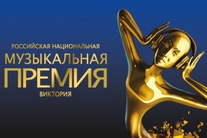 Премия "Виктория-2019" объявила финалистов