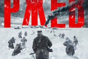 Рецензия на фильм Игоря Копылова «Ржев»: Лишь только ночь простоять да день продержаться
