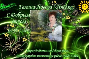 Солнце, которое вы выберите, откроет, кем вы являетесь на самом деле(От Пчёлки)