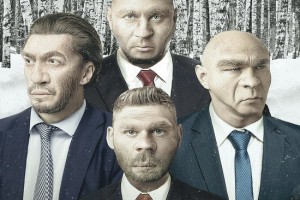 Рецензия: «Каста» - «Об изъяне понятно»